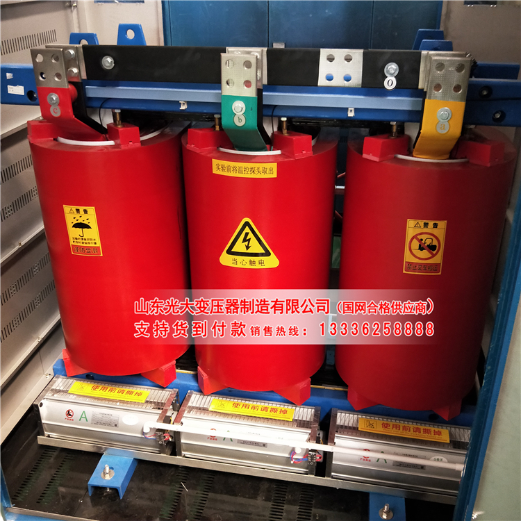 平邑10KV干式变压器