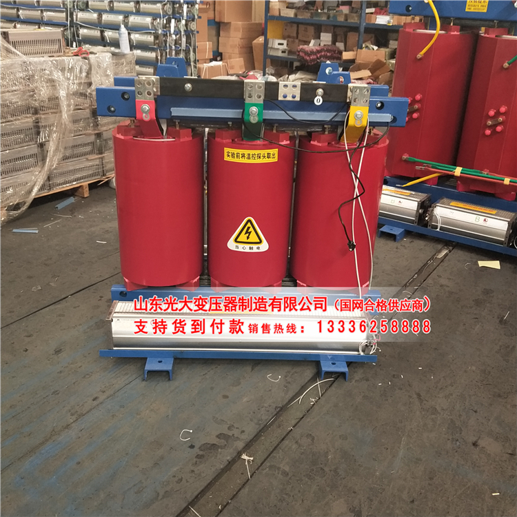 平邑1250KVA干式变压器